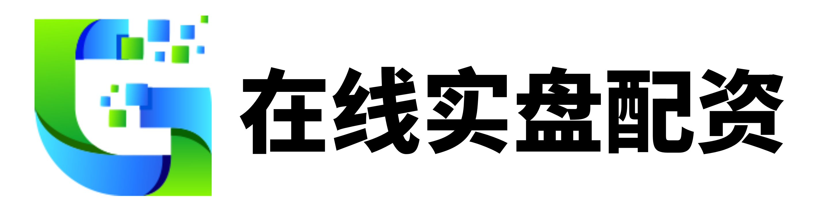 东南配资